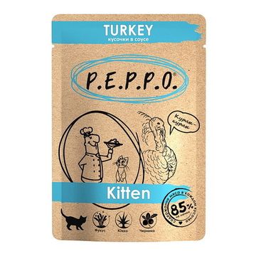 PEPPO Влажный корм для котят Индейка кусочки в соусе, 85 гр