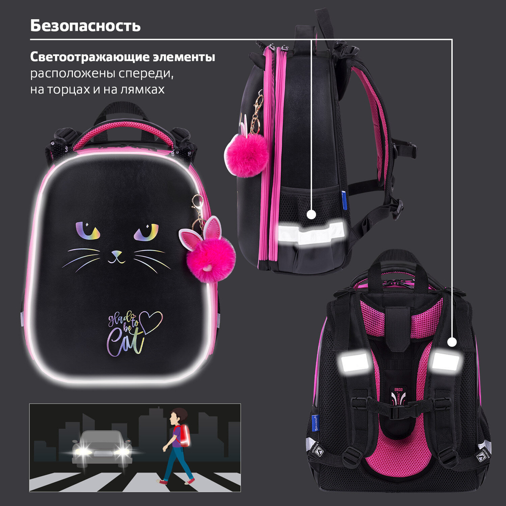 Ранец BRAUBERG SHINY, 2 отделения, с брелоком, "Glad to be cat", 38х28х14 см, 271382