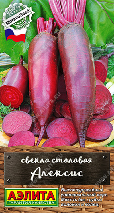 Свекла столовая Алексис