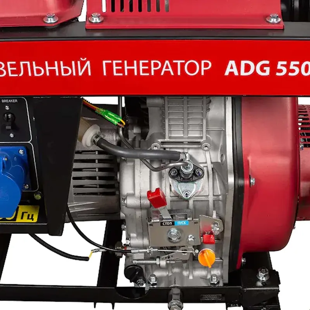 AMO ADG 5500 дизельный генератор 856273