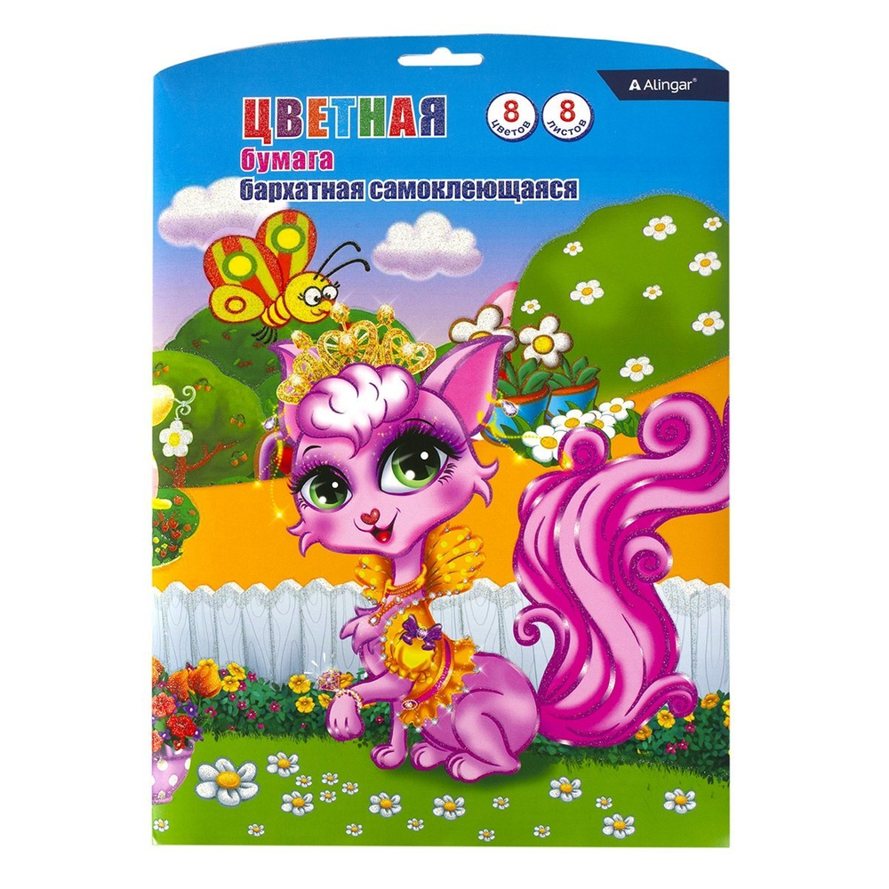 Бумага цветная Alingar, А4, бархатная, самоклеящаяся, 8 листов, 8 цветов, папка конгрев, глитер с европодвесом