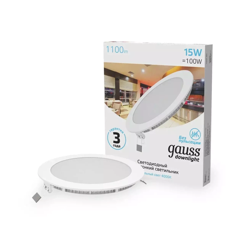 Св-к Gauss LED Slim круг 15W 1100lm 4000K 180-265V IP20 монтаж D155 170*22  939111215