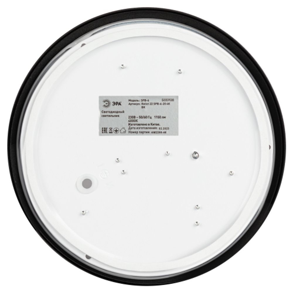 Светильник потолочный светодиодный ЭРА Классик без ДУ Relict 22 SPB-6-20 4К BK 20W 4000K Черный