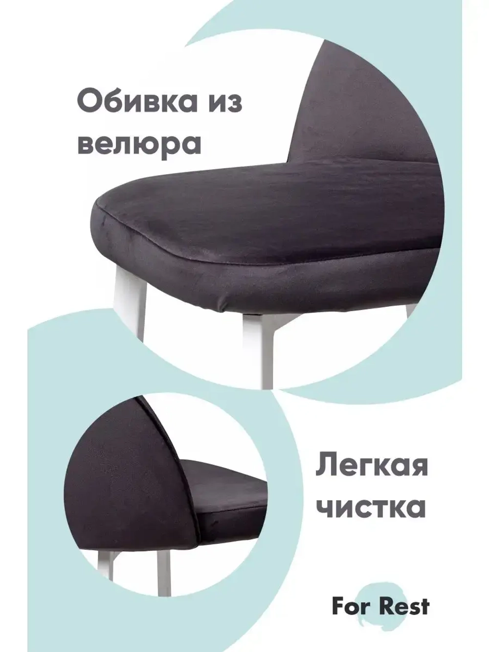 Стул 1 шт. "Мали" Антивандальная ткань, Усиленные ножки