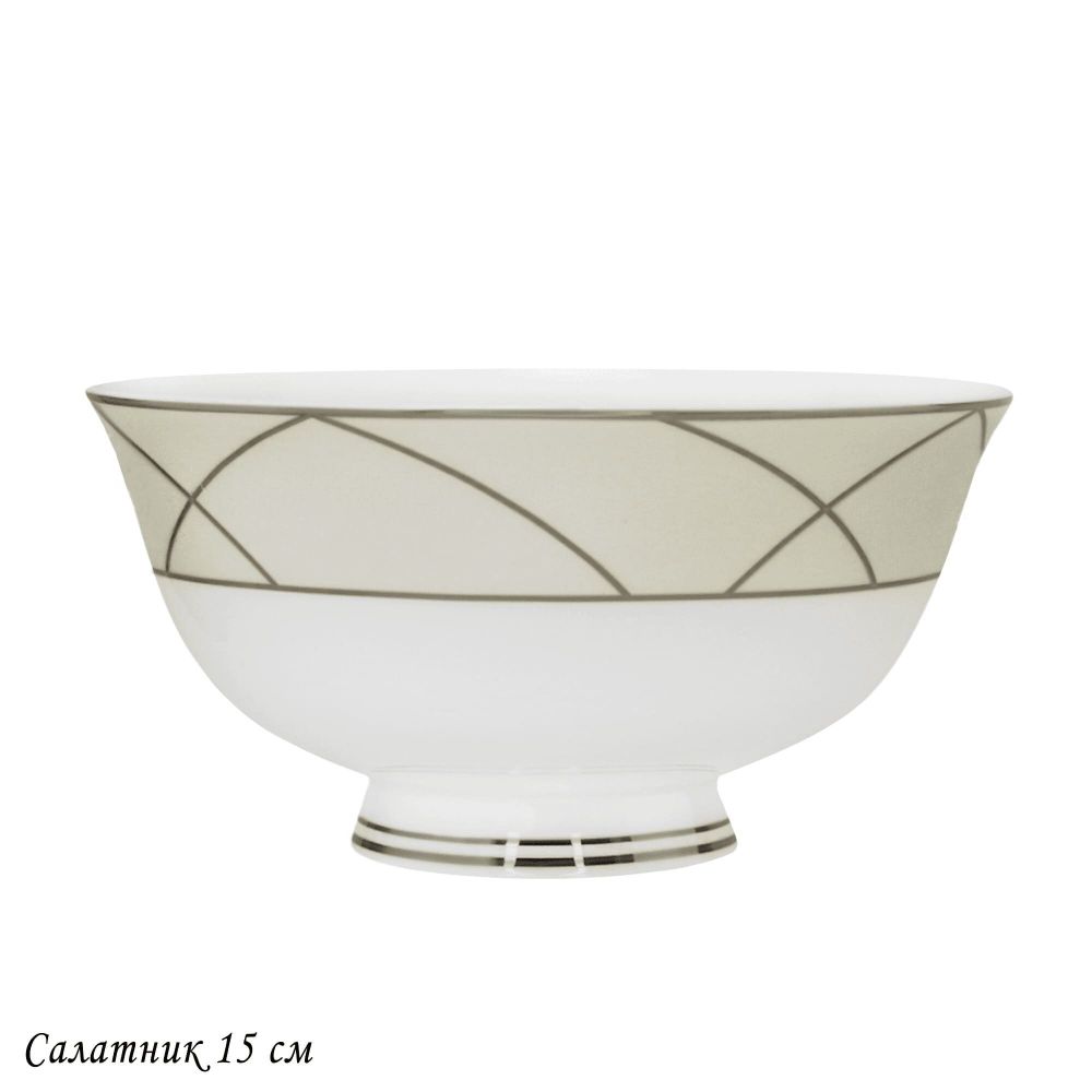 Lenardi 145-448 Салатник 15см PANDORA CREAM в под.уп.(х30)Костяной фарфор