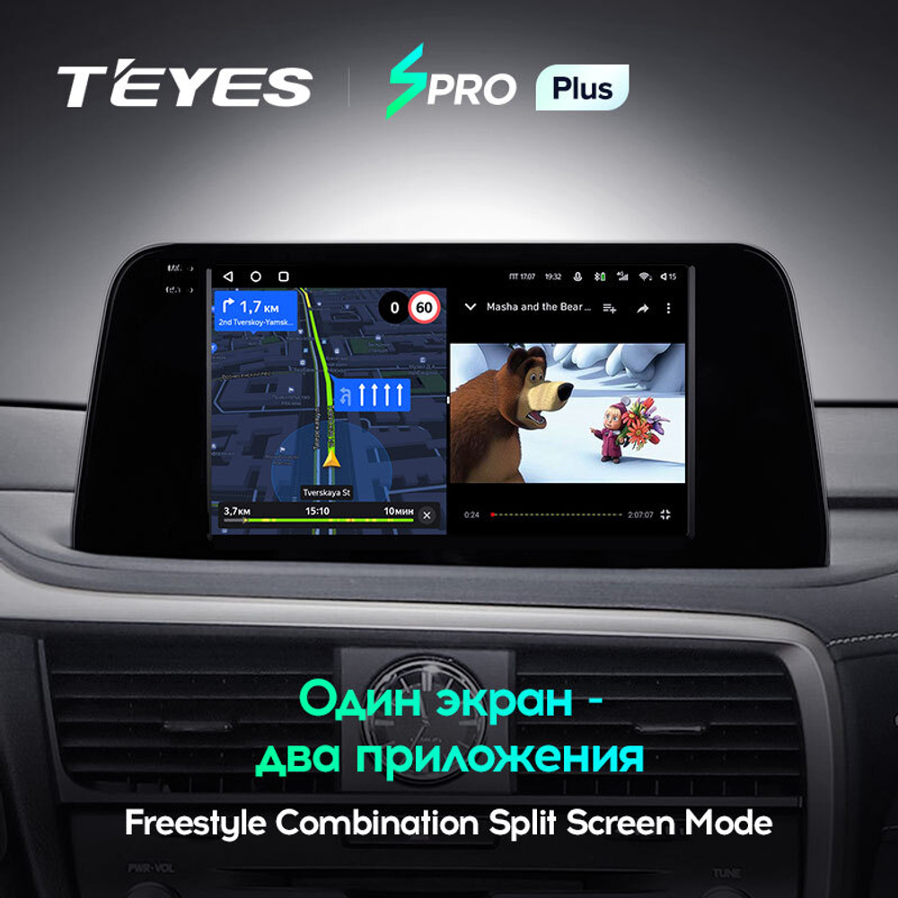 Teyes SPRO Plus 9" для Lexus RX200t RX 300 RX350 2019+