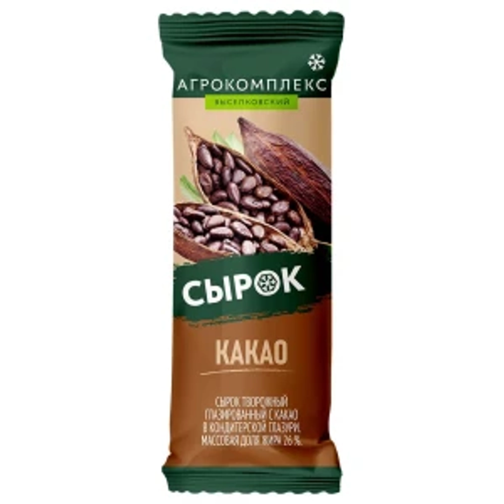 Сырок творожный глазированный Какао "Агрокомплекс "