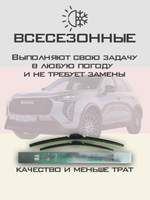 Щетки стеклоочистителя HUOYE Y8 600/425 мм на Haval Jolion | AeroClip