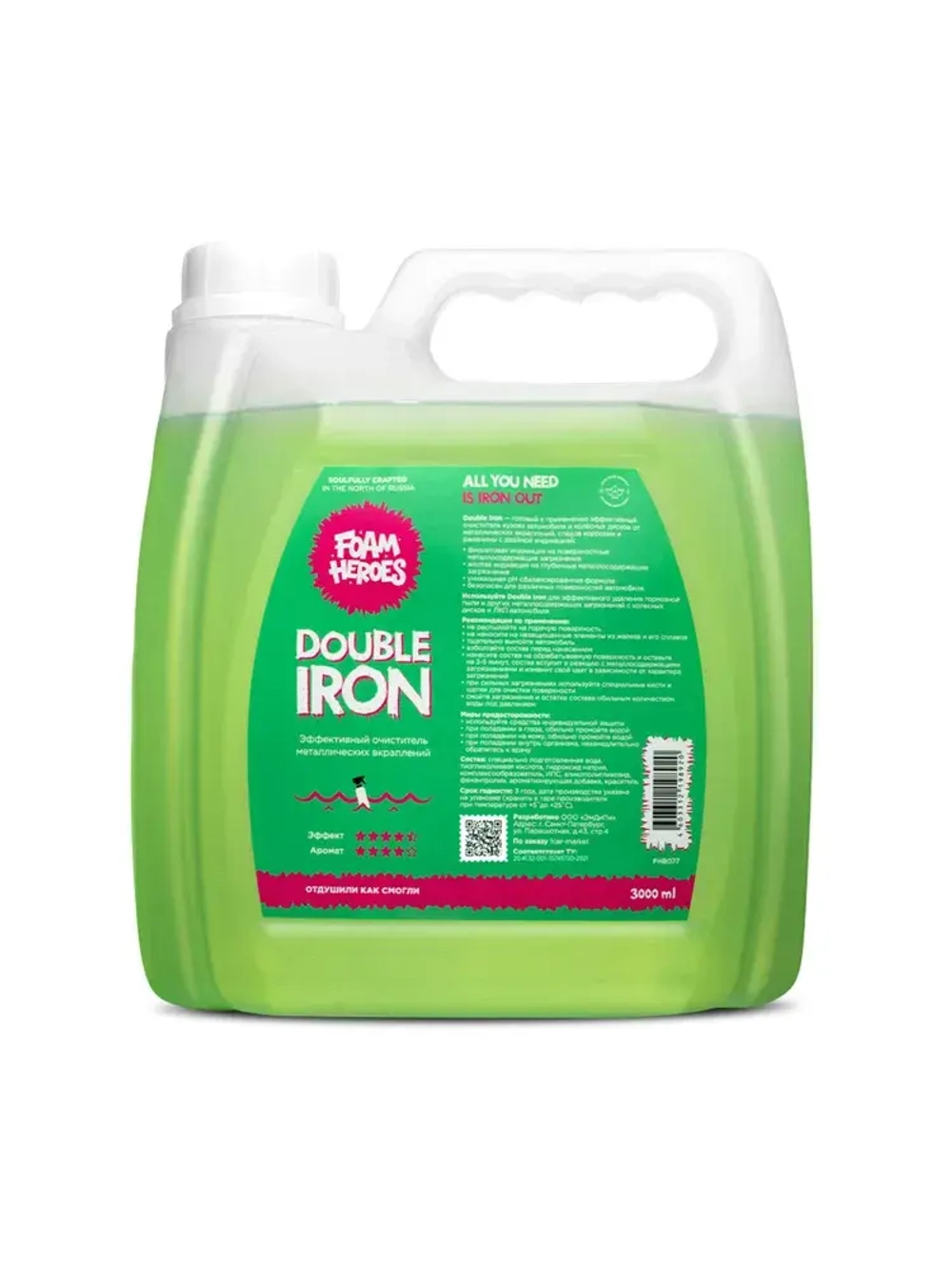 Foam Heroes Double Iron очиститель металлических вкраплений, 3л