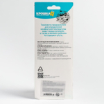 4591133 Термометр универсальный «Мишка», цвет белый