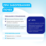 Сухой корм для кошек Best Dinner Vet Profi Renal 7кг при острой или хронической болезни почек у взрослых кошек