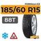Formula Ice 185/60 R15 88T XL шип.