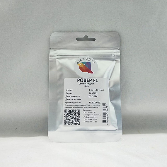 РОВЕР F1 семена редиса Bejo описание – фото 3