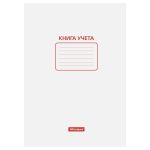 Книга учёта А4, 48л., пустографка, обл. мелованный картон, блок офсет, Спейс