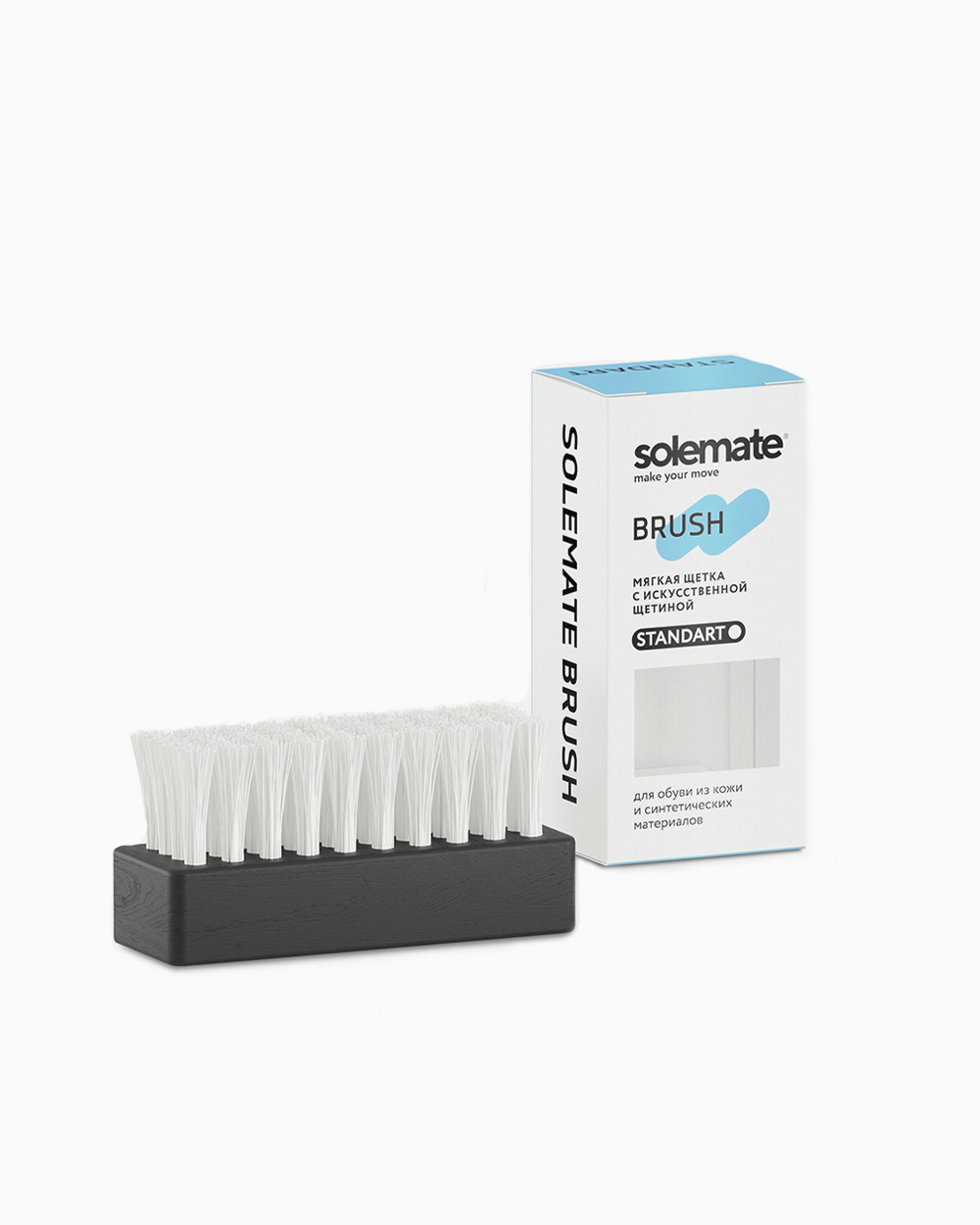 Щетка с мягким иск. ворсом Solemate