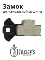Блокировка люка для стиральной машины Бирюса, Jacky's N012212-000001-001