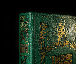 Родословная книга «Праздничная» зеленая
