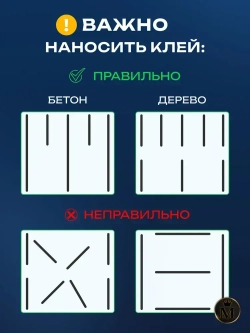 Жидкие гвозди клей для зеркал TYTAN 930, 310мл