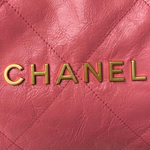 Chanel Bag 51 cm