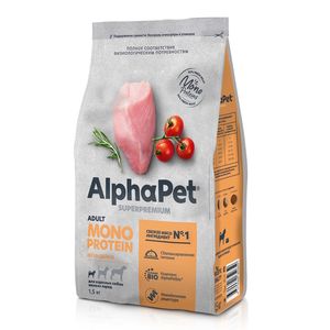 Уценка! Срок 07.2025/ Сухой корм AlphaPet Superpremium MONOPROTEIN для взрослых собак мелких пород из индейки
