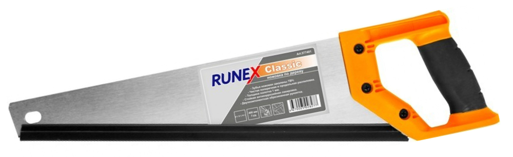 Ножовка по дереву 400мм универс. заточка, 7мм, 3D, закал. 2-компон. рук. "Runex Сlassic""