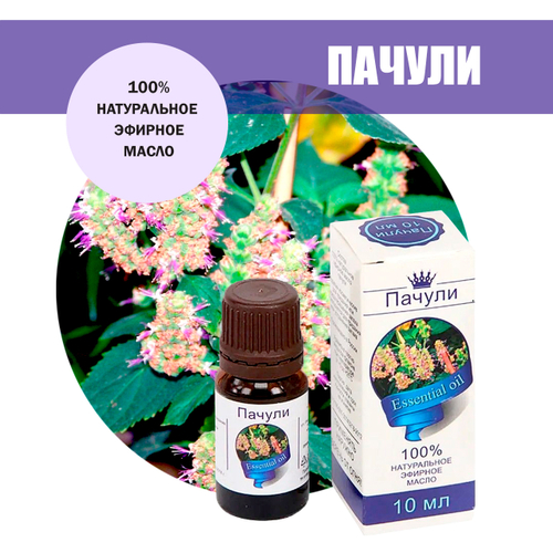Масло эфирное Пачули, флакон-капельница, 10 мл