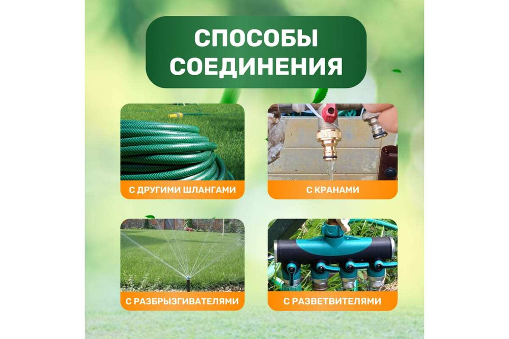 КОННЕКТОР ДЛЯ ШЛАНГА БЫСТРОСЪЁМНЫЙ С АВТОСТОПОМ 1/2 ЧЕТЫРЕ СЕЗОНА 62-0218