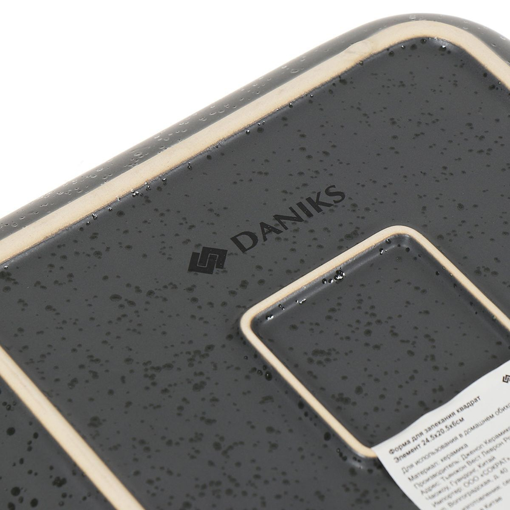 Форма для запекания керам, 20.5х20.5х6 см, квадр, Daniks, Элемент, 1571