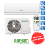 GREEN TSI/TSO-12 HRIY1