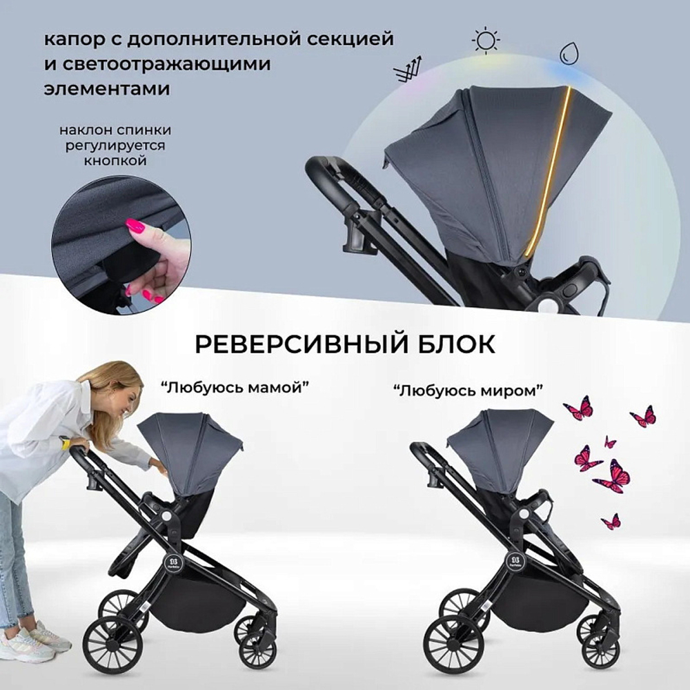 Детская коляска Farfello Baby Shell 3 в 1 2024 серый