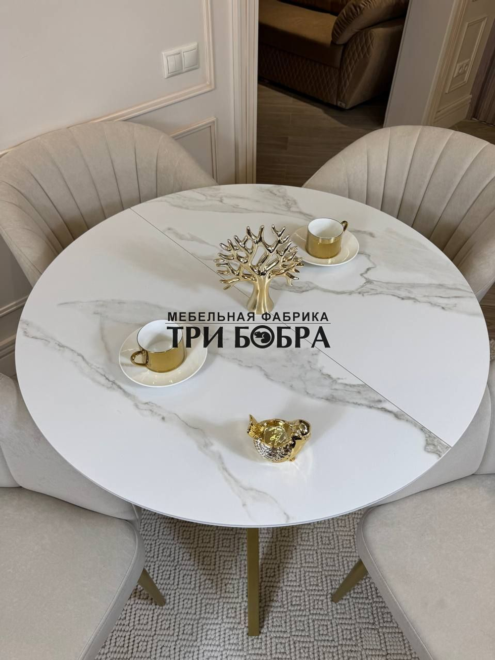 Круглый раздвижной стол "Бонжур", керамогранит, белый мрамор и стулья "Версаль"