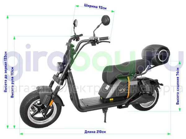 Электроскутер IKINGI S 701 - 2000W (60V/23AH) фото №5