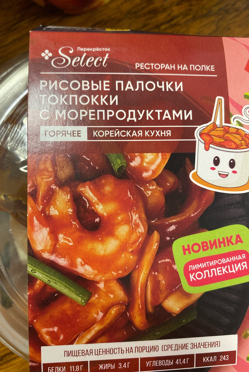 Рисовые палочки токпокки с морепродуктами