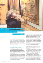 Журнал "Фома" №2 февраль 2020 г.