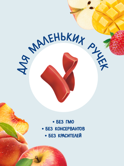 Когда Я Вырасту. ФРУКТОВЫЕ КУСОЧКИ из ЯБЛОК 15 г (с 12 мес)