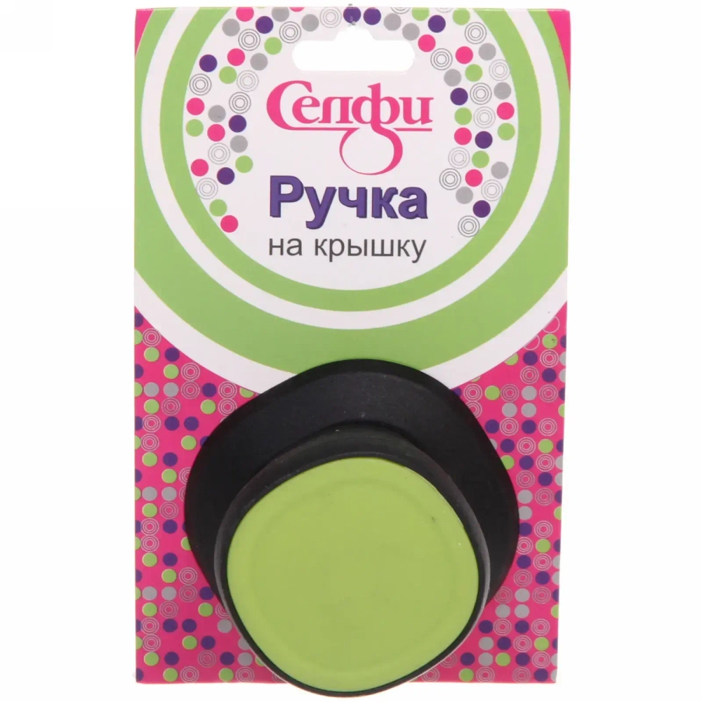 Ручка для крышки 6*4.5*3,5 см кухонная зеленая, квадратная, Селфи
