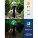 SL-PL33-CRAC ЭРА Садовый светильник на солнечной батарее, пластик, черный, 33см