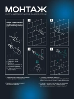 Душевой гарнитур с термостатом для ванны и душа