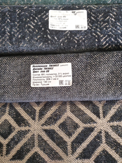 Шенилл Twinkle (Твинкл) 08 iron