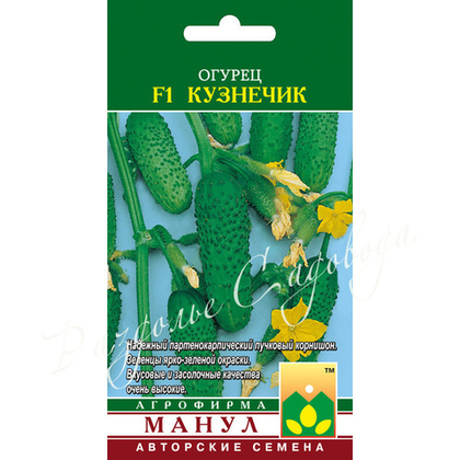 Огурец Кузнечик F1 , семена