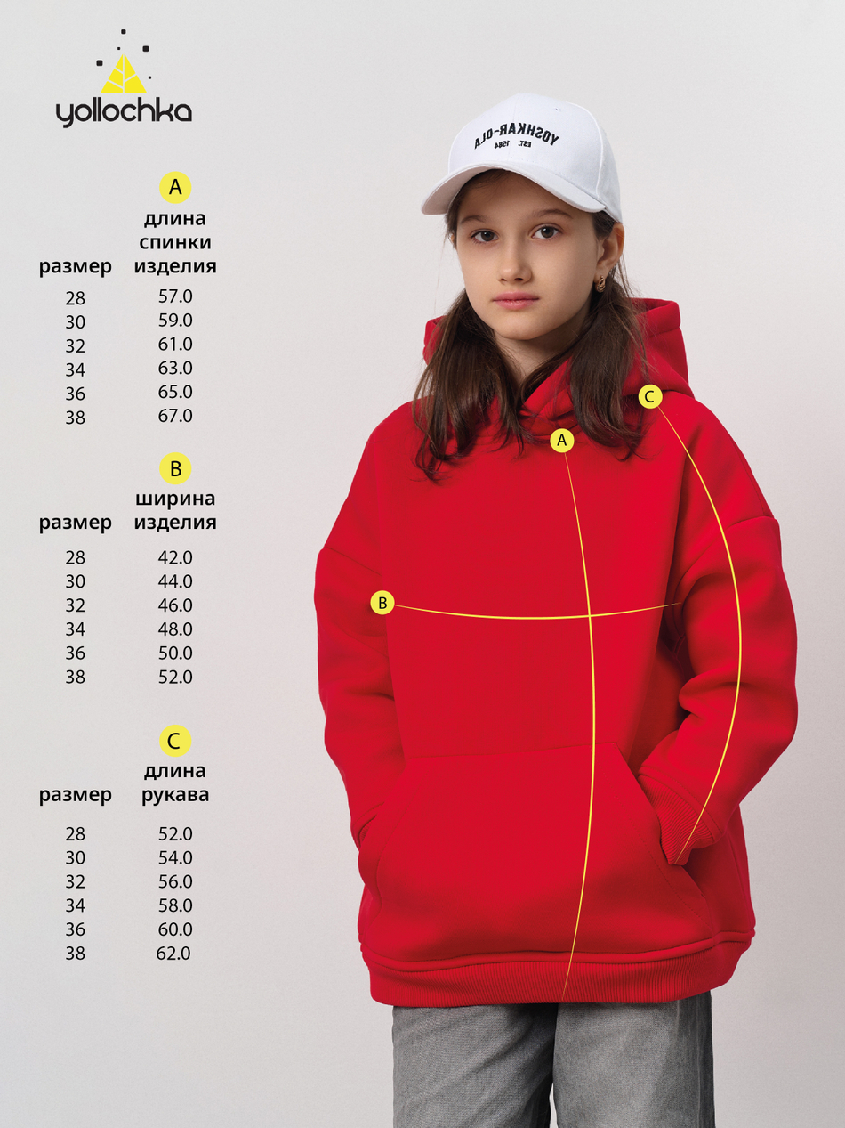 Толстовка с капюшоном для девочки  "Basic" красный