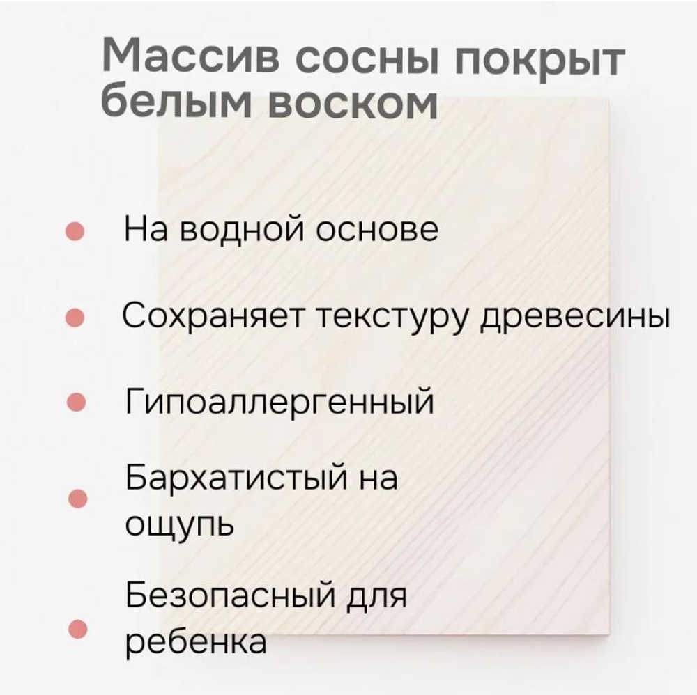 Табурет деревянный Одвар белый для кухни из массива сосны, 33х33 см