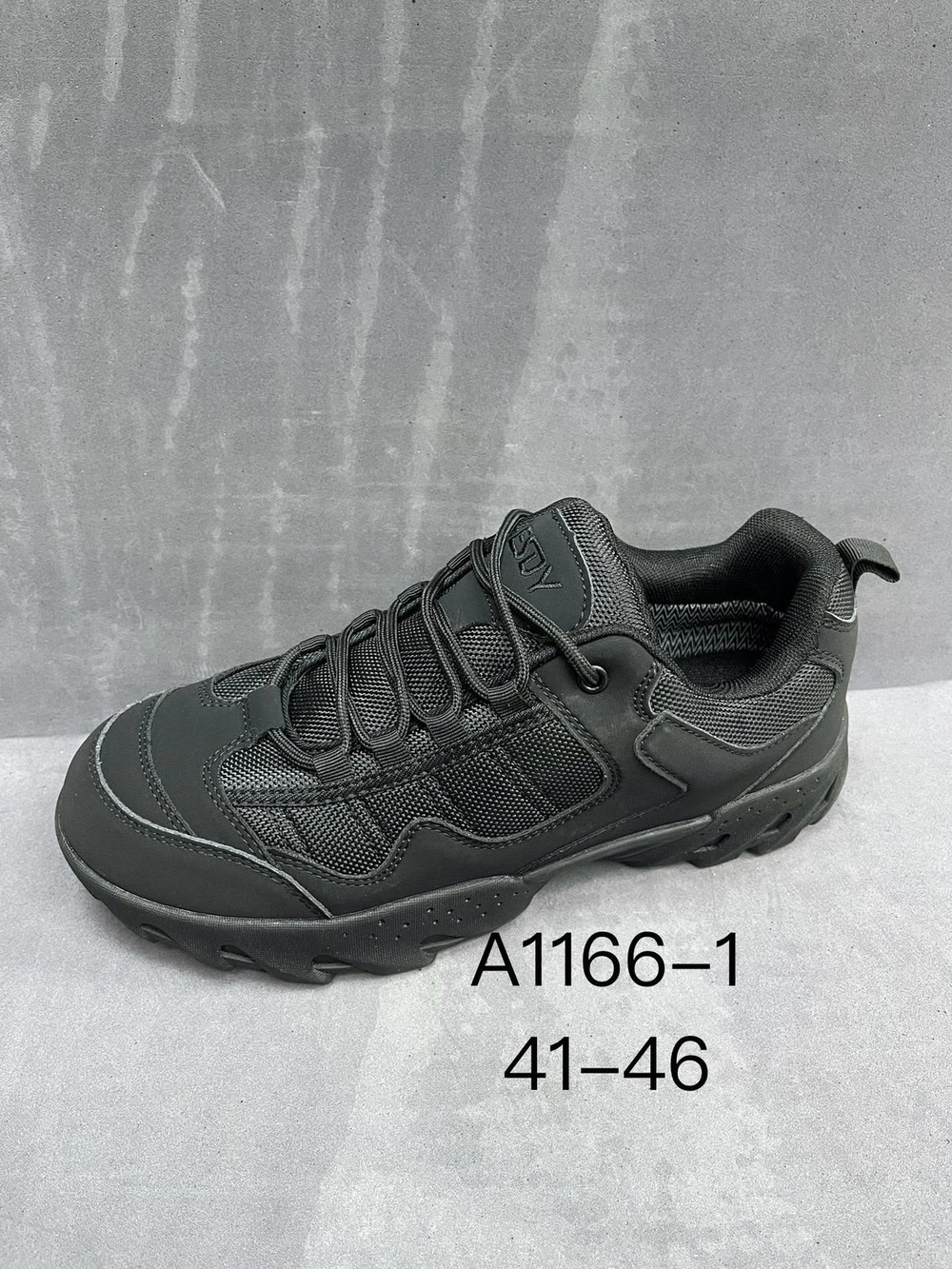Кроссовки по 8 пар (41-46)р. 1166-1