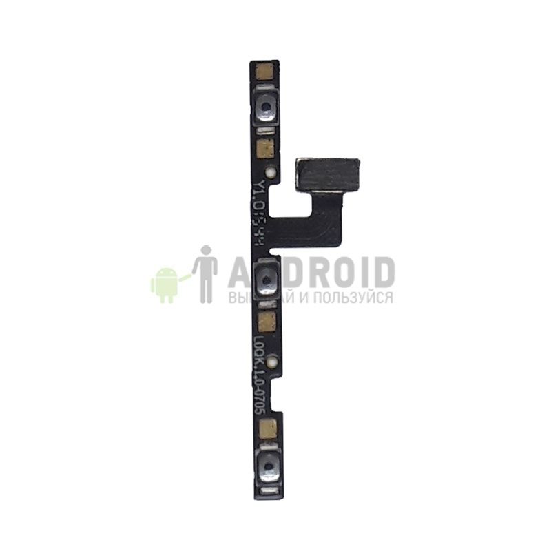 Шлейф для Meizu Pro 5 с кнопками включения и регулировки громкости