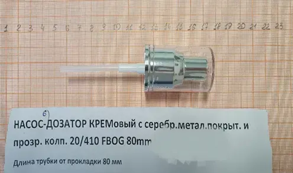 Набор для клиентов, цвет бордовый