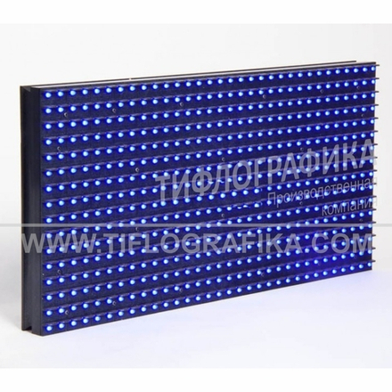 Светодиодный модуль DIP 160х320 мм, синий Р10