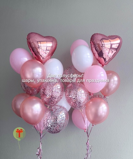 Набор шаров Розовое золото