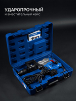 Молот ударный сетевой ЗУБР ЗММ-20-1500ВК 20 Дж, 1500 Вт, АВТ, SDS-Max ЗММ-20-1500 ВК