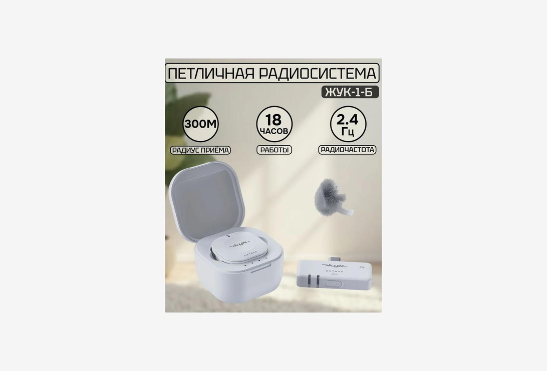 ЖУК-1-Б_0426415101428