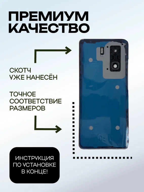 Задняя крышка для  Iqoo Z7 оранжевая (Orange) со стеклом камеры